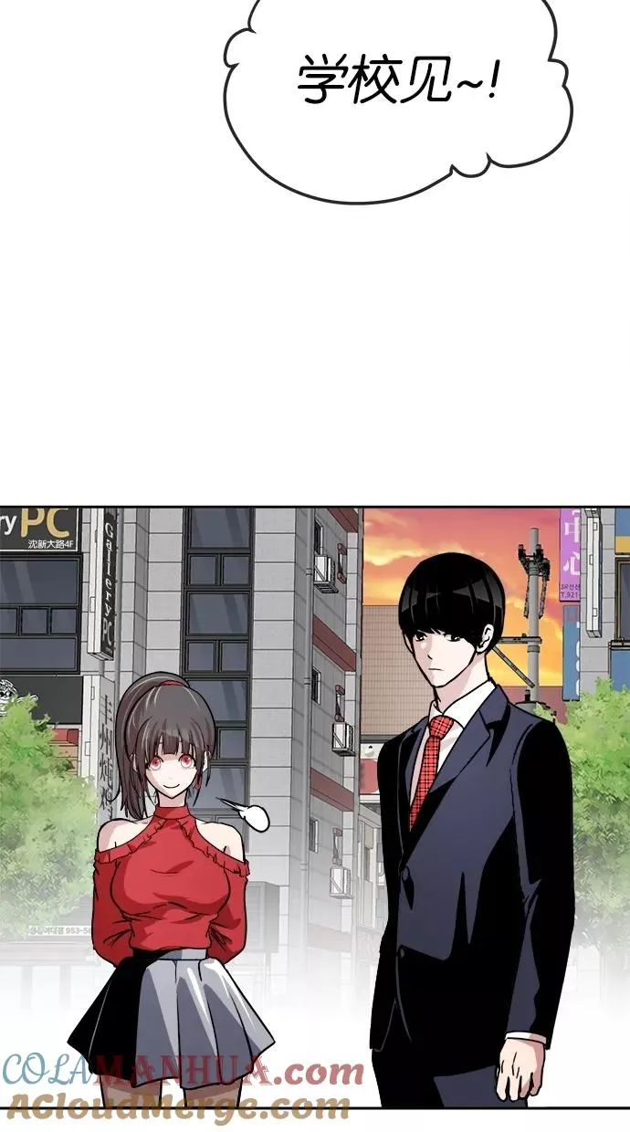第71话 第49页