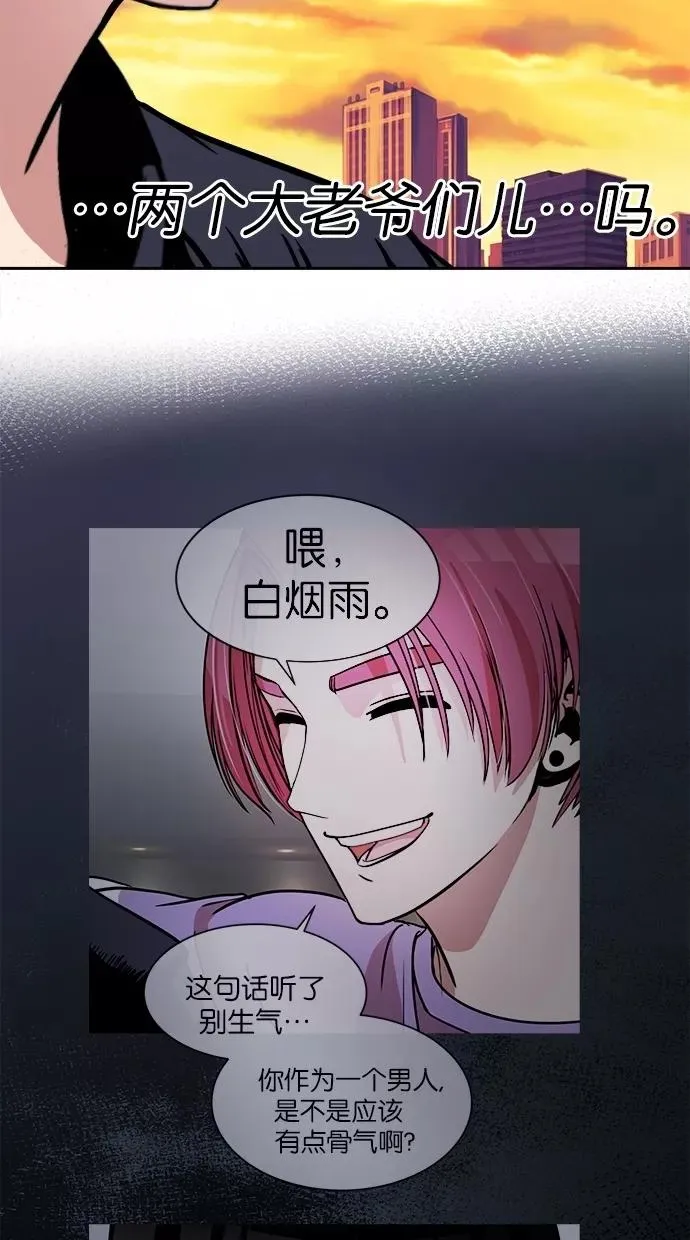 第71话 第54页