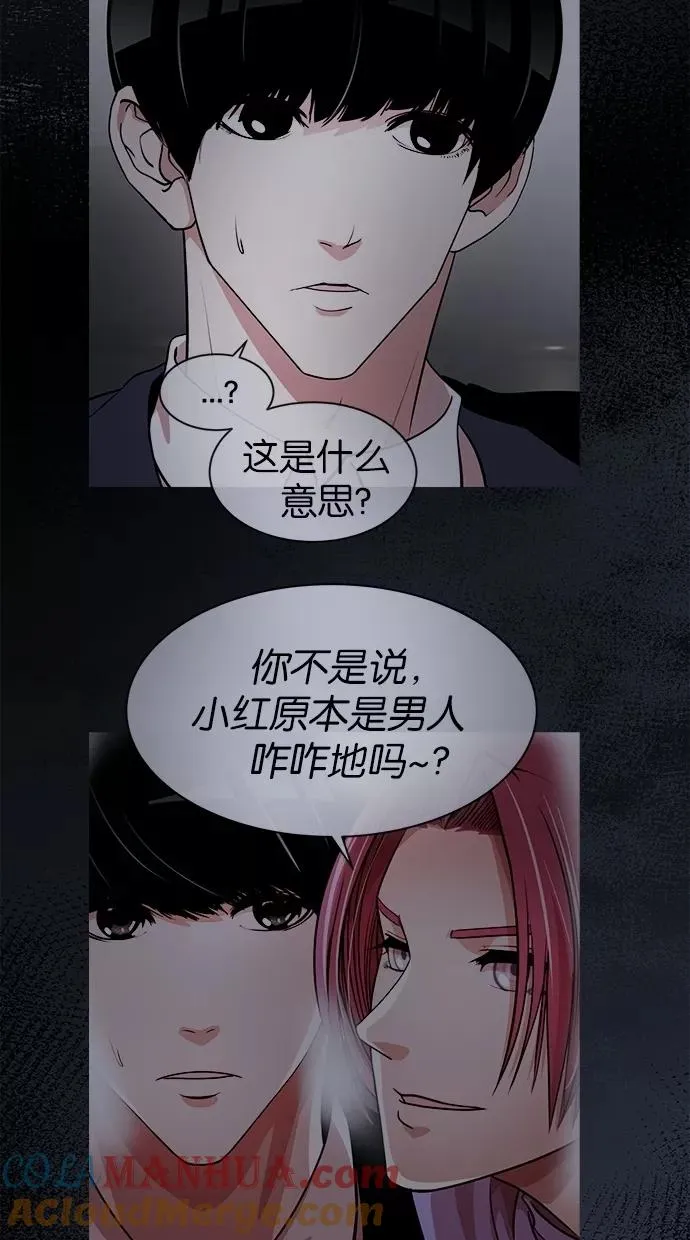 第71话 第55页