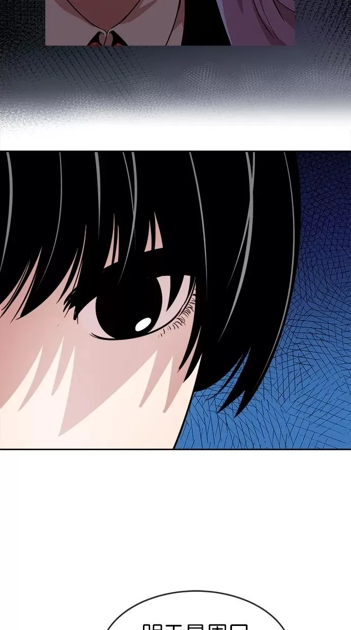第71话 第56页
