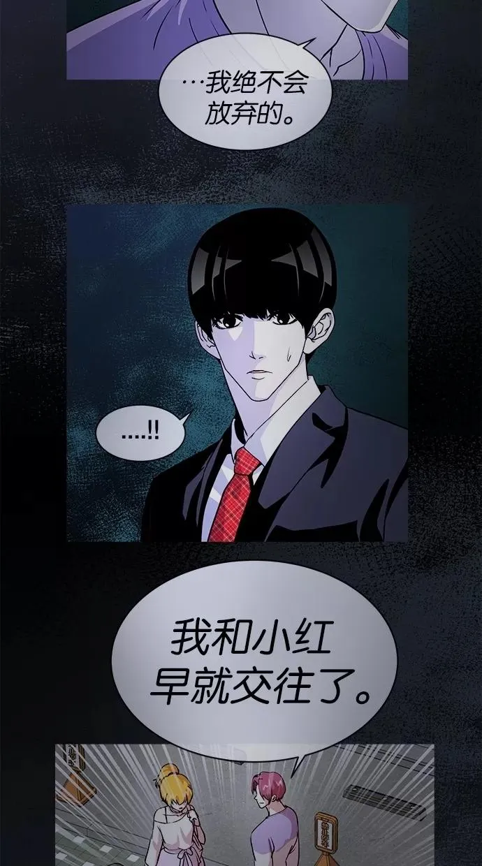 第71话 第59页