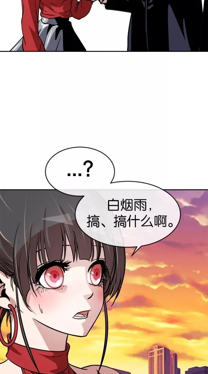 第71话 第65页
