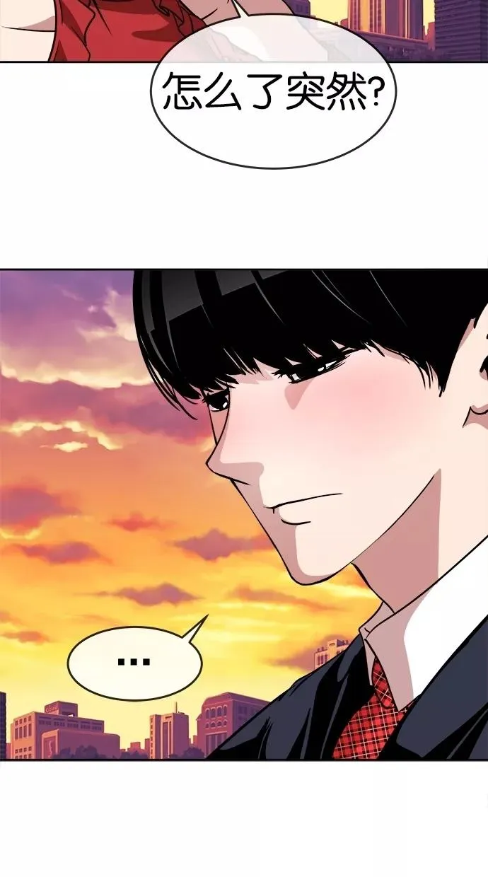 第71话 第66页