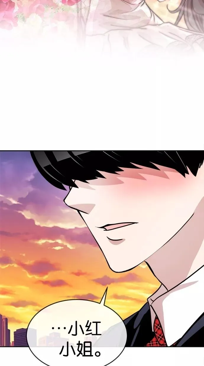 第71话 第72页