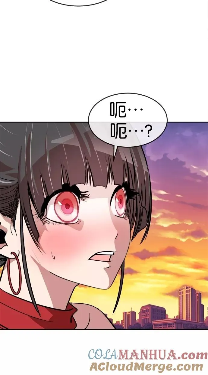 第71话 第73页