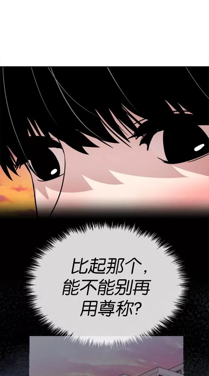 第71话 第74页