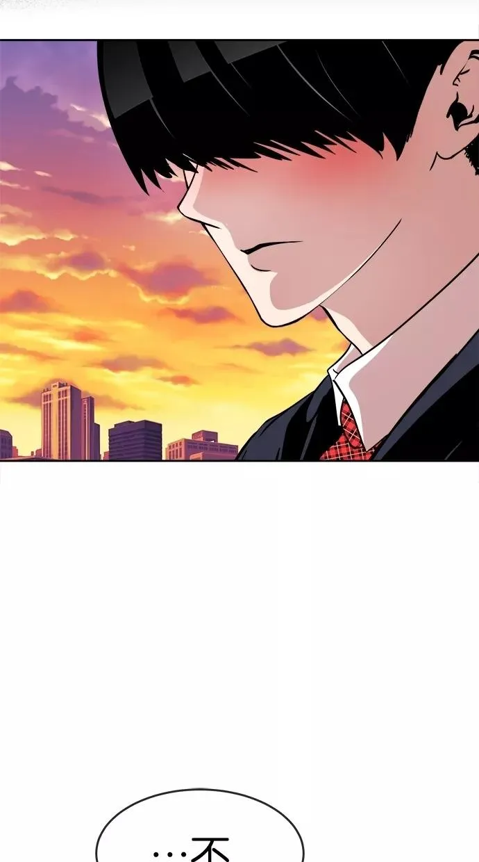 第71话 第77页
