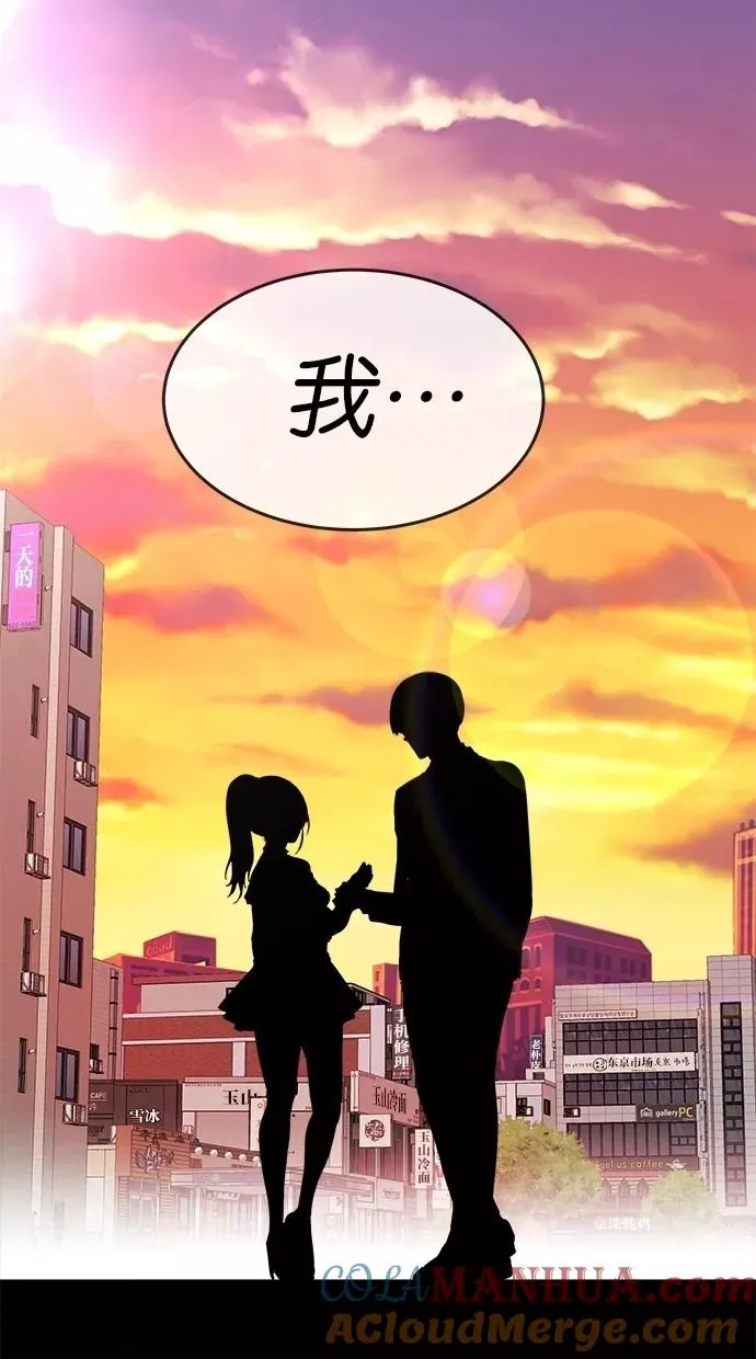 第71话 第79页