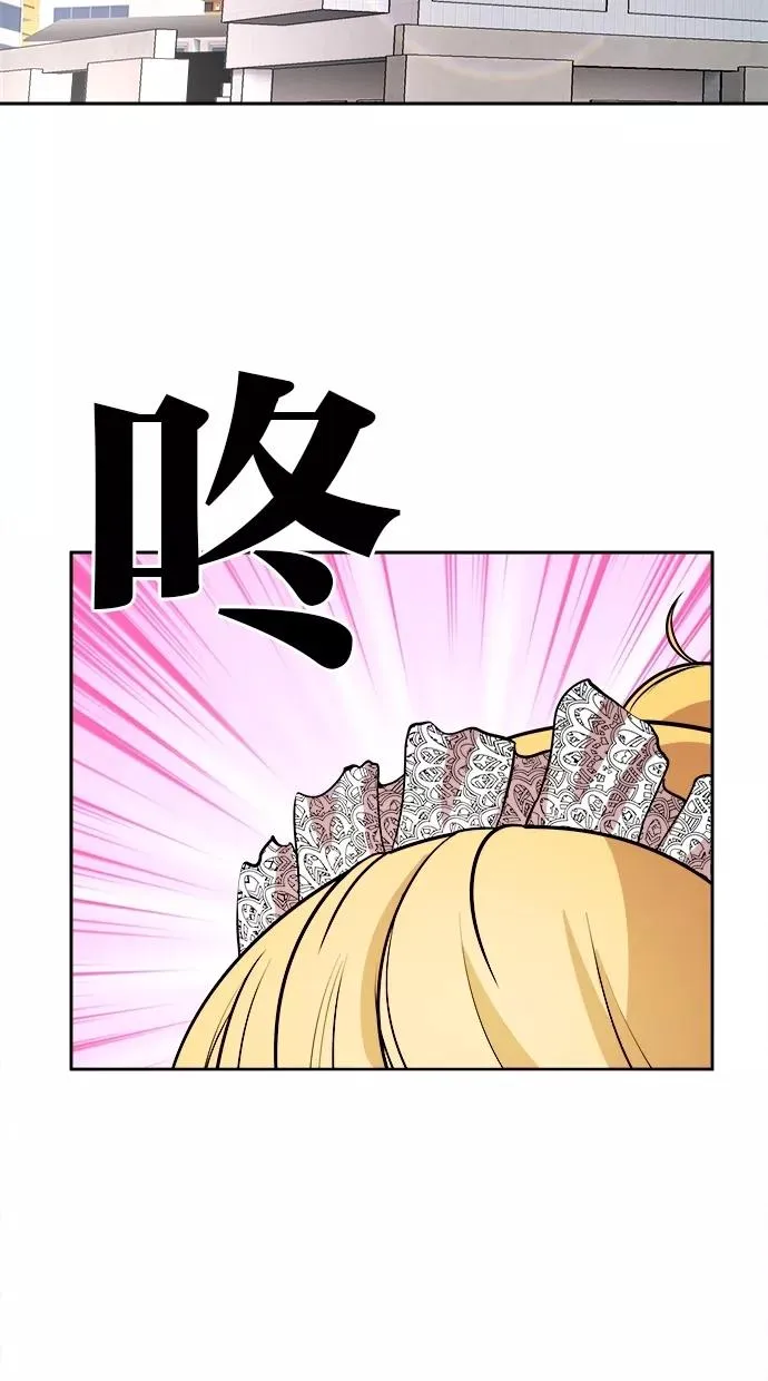 第72话 第2页