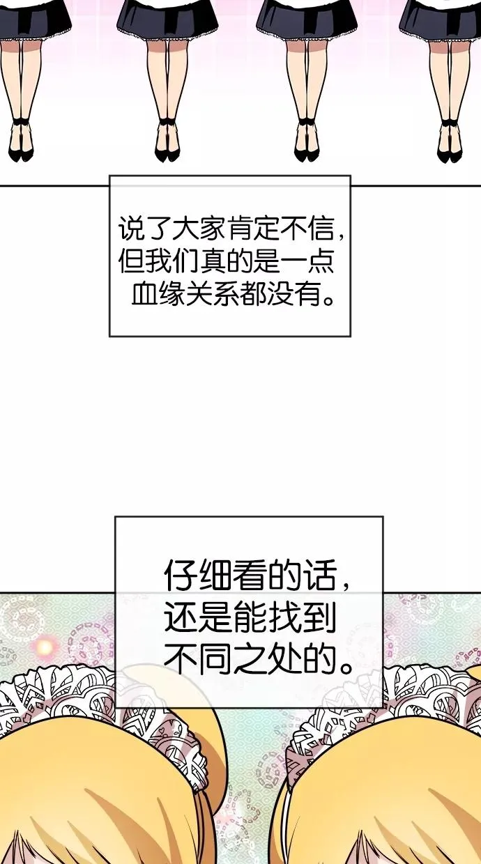 第72话 第6页