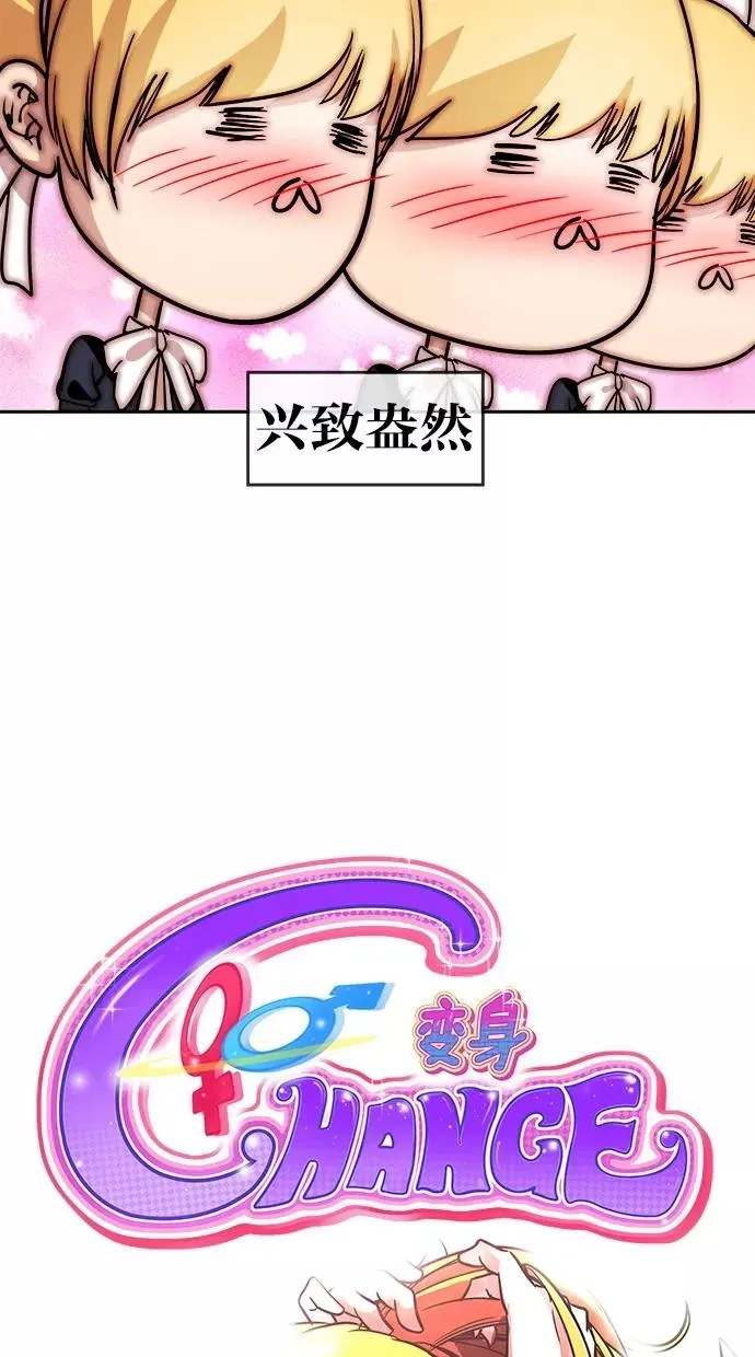 第72话 第14页