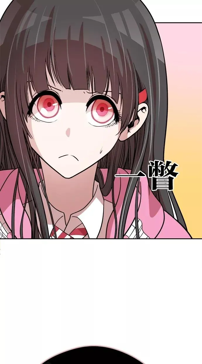 第72话 第18页