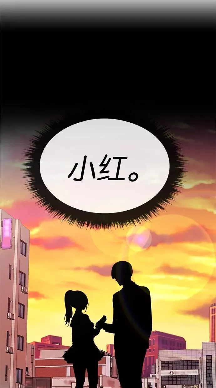 第72话 第21页