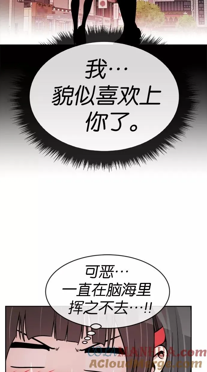 第72话 第22页