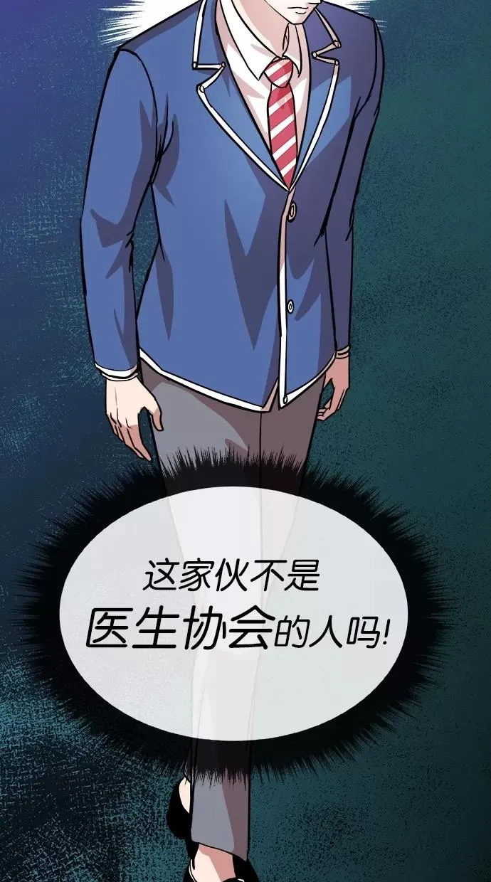第72话 第24页