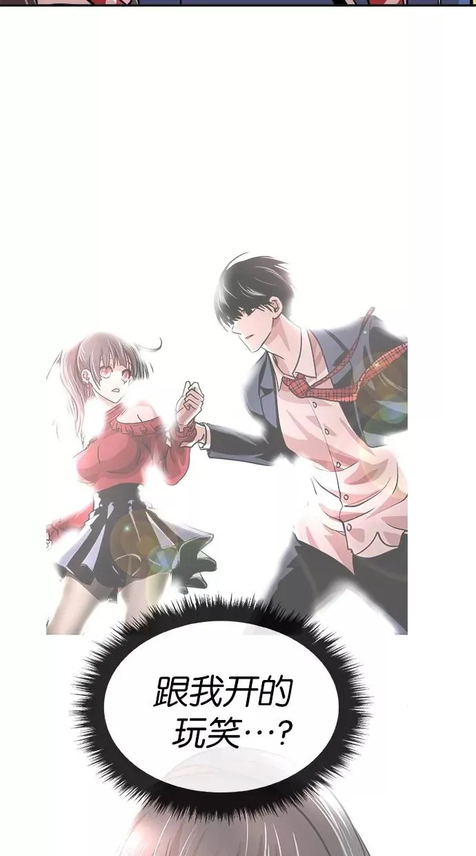 第72话 第26页
