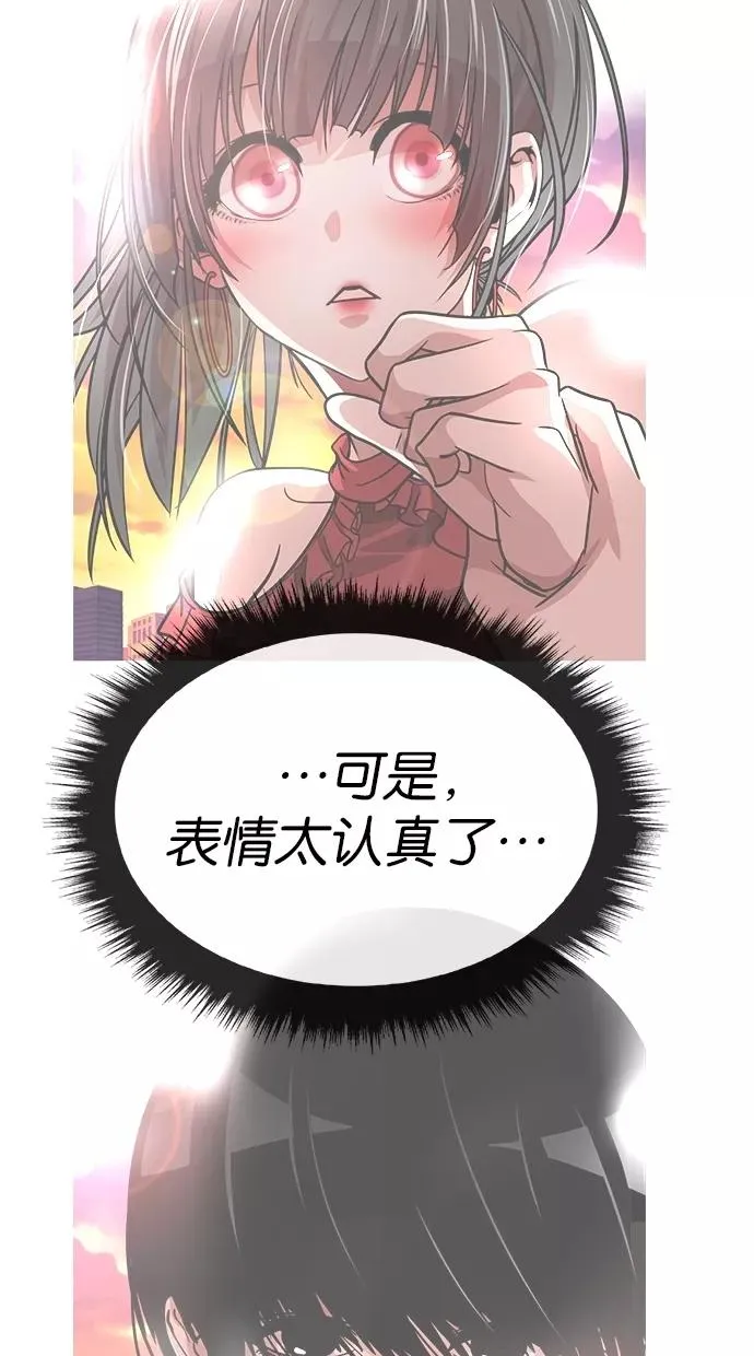 第72话 第27页