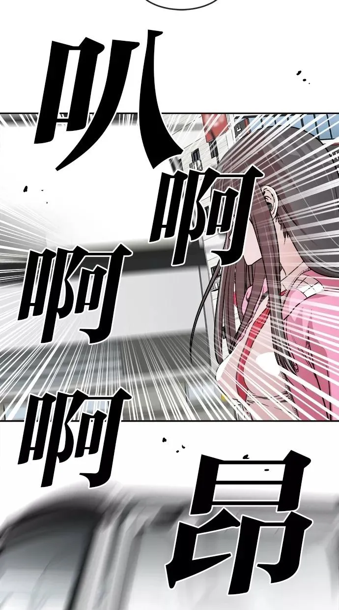 第72话 第30页