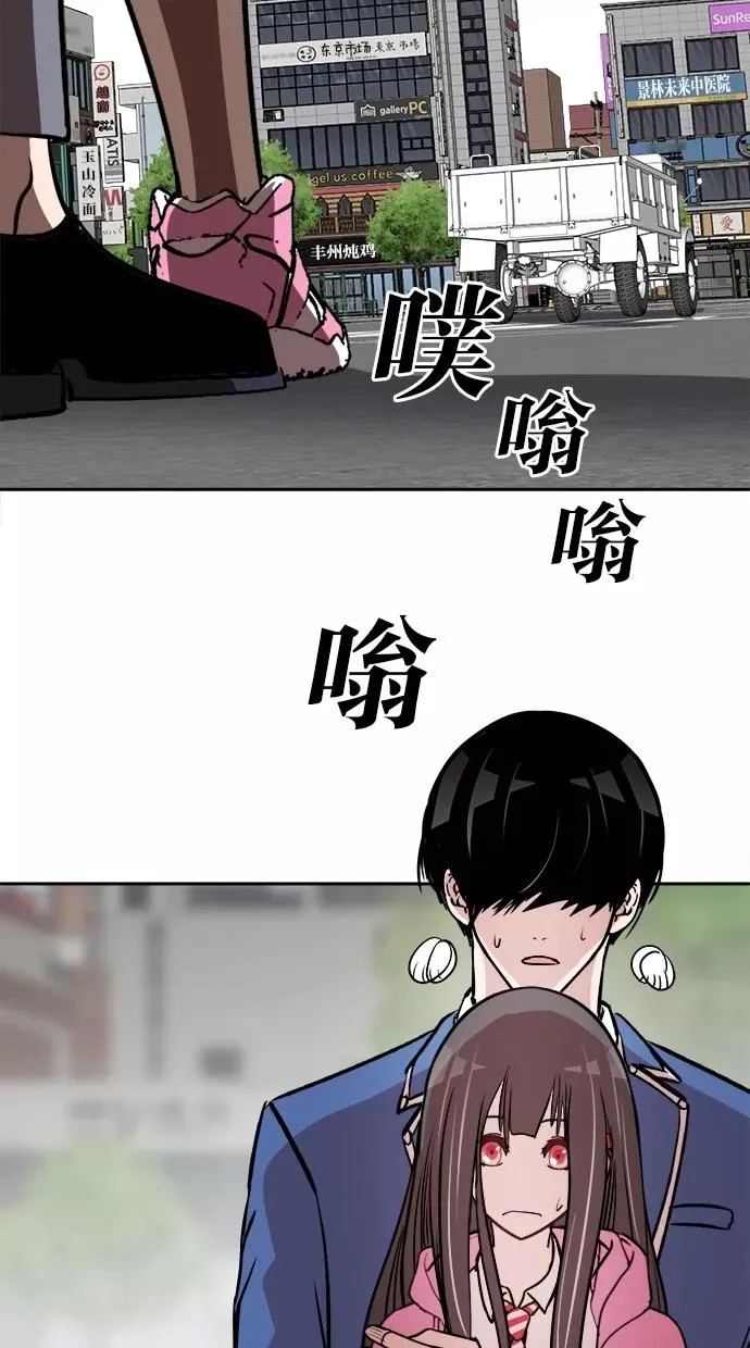 第72话 第33页