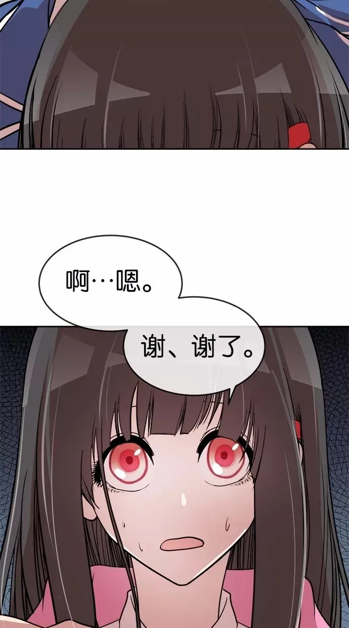 第72话 第35页