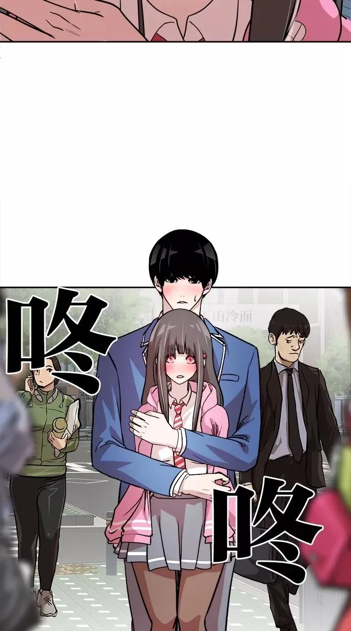 第72话 第36页