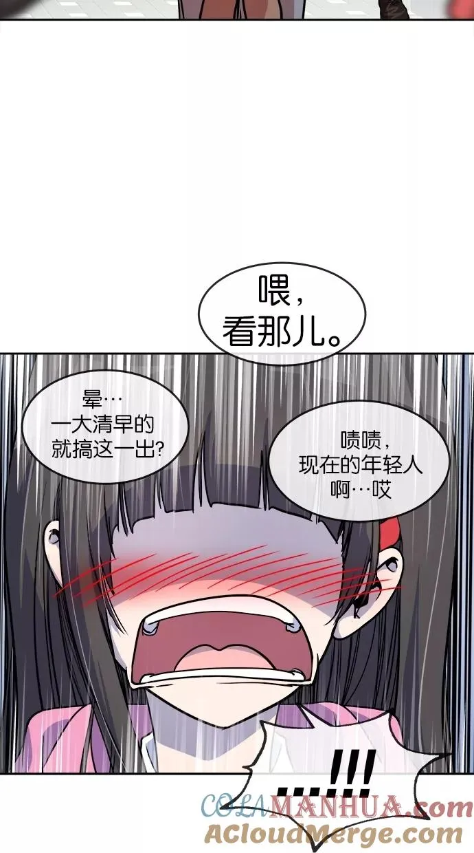 第72话 第37页