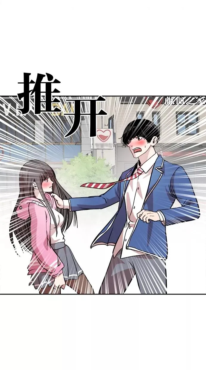 第72话 第38页