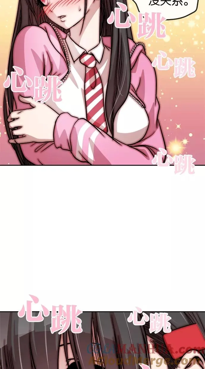 第72话 第40页