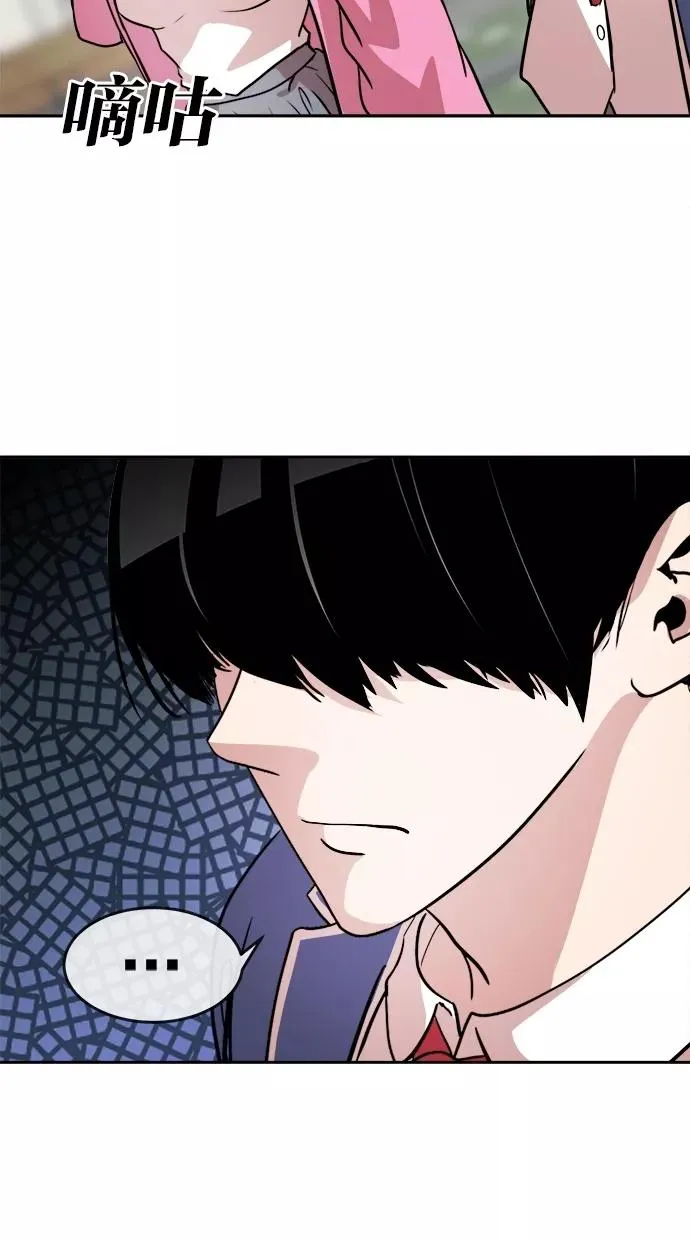 第72话 第44页