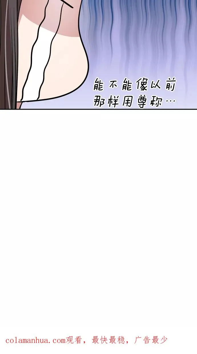 第72话 第50页
