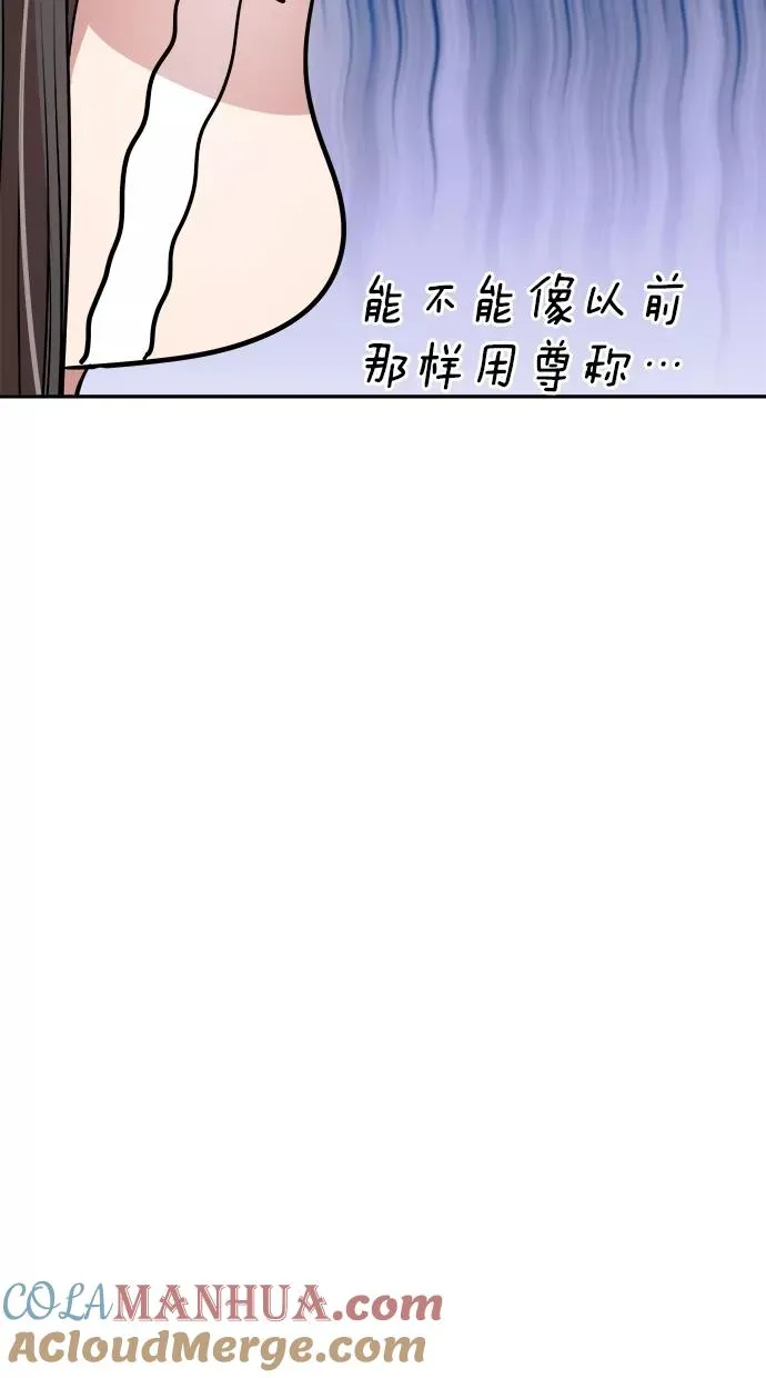 第73话 第13页