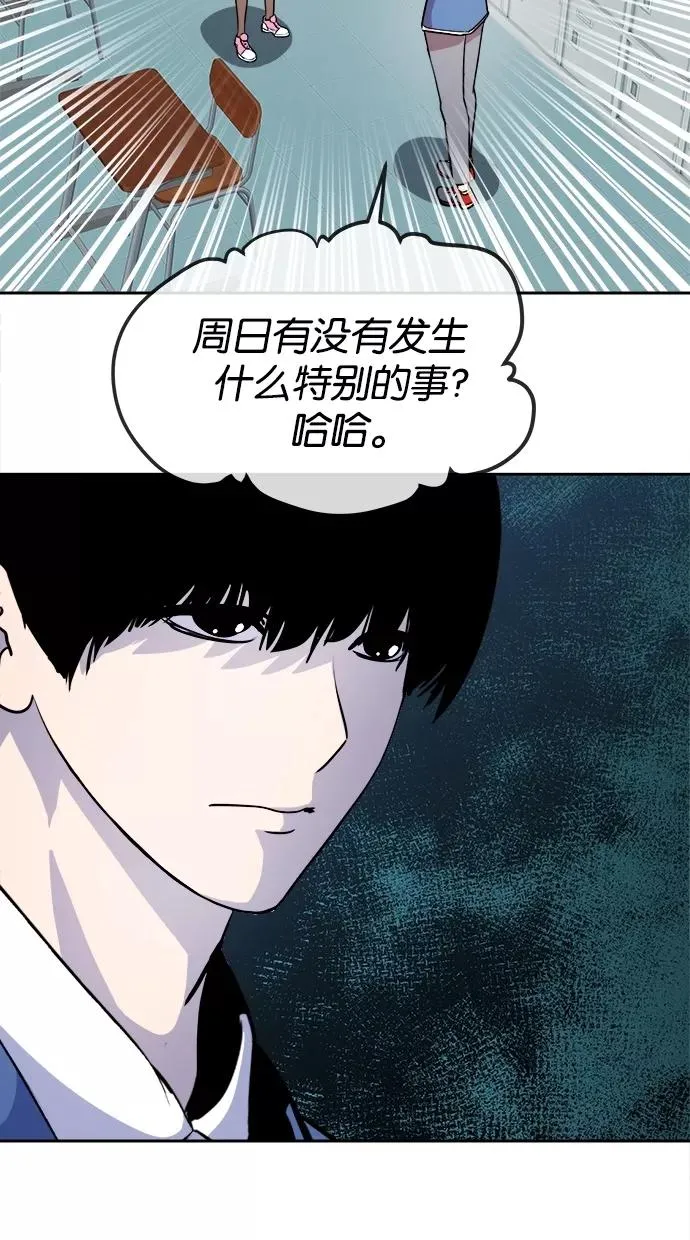 第73话 第17页