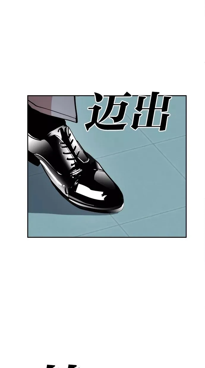 第73话 第18页