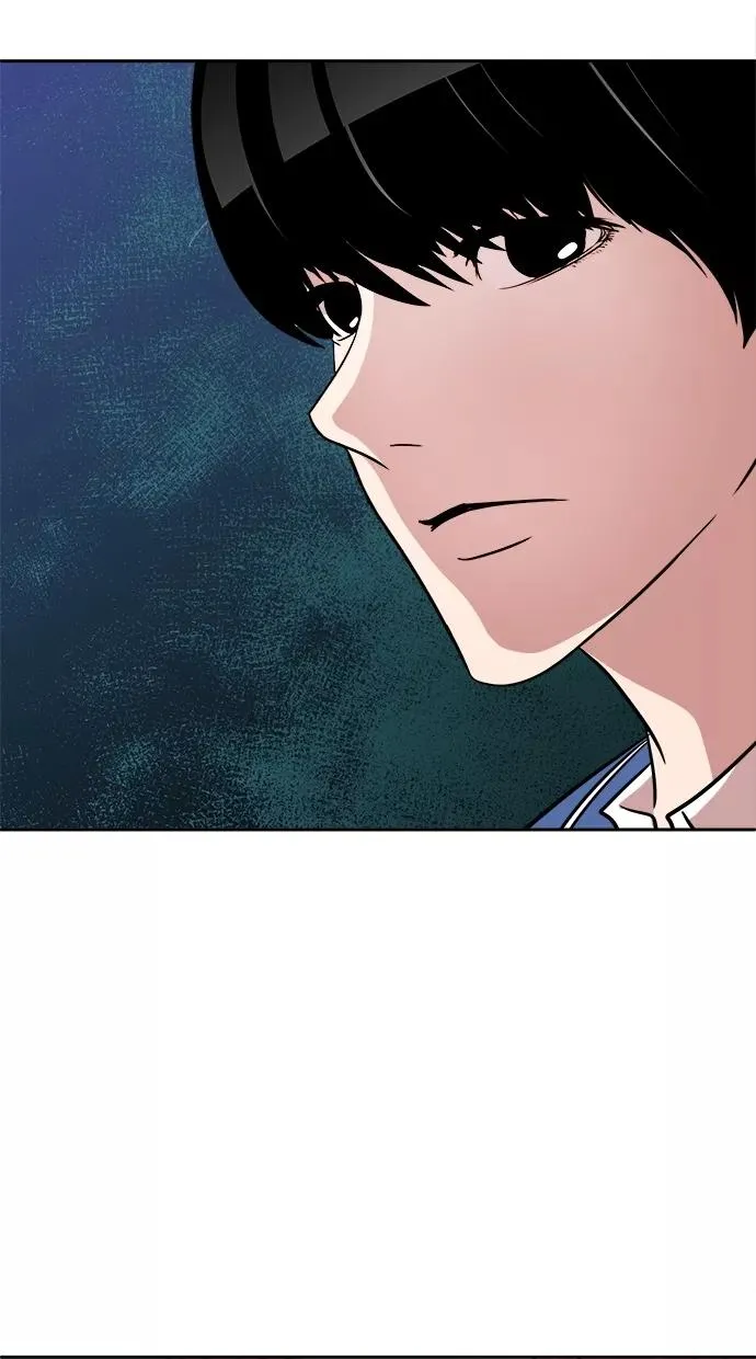 第73话 第20页