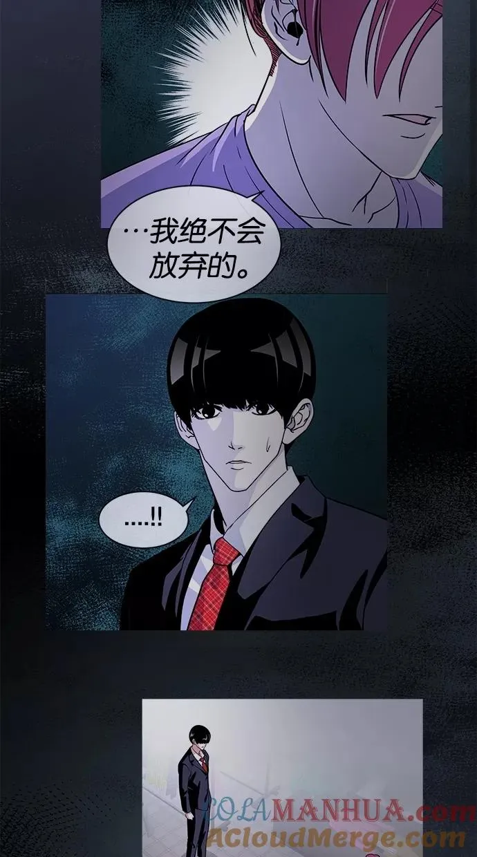 第73话 第22页