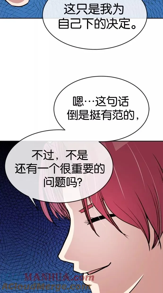 第73话 第25页