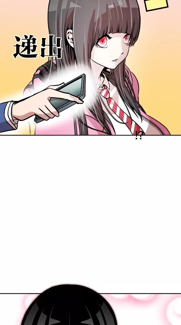 第73话 第35页