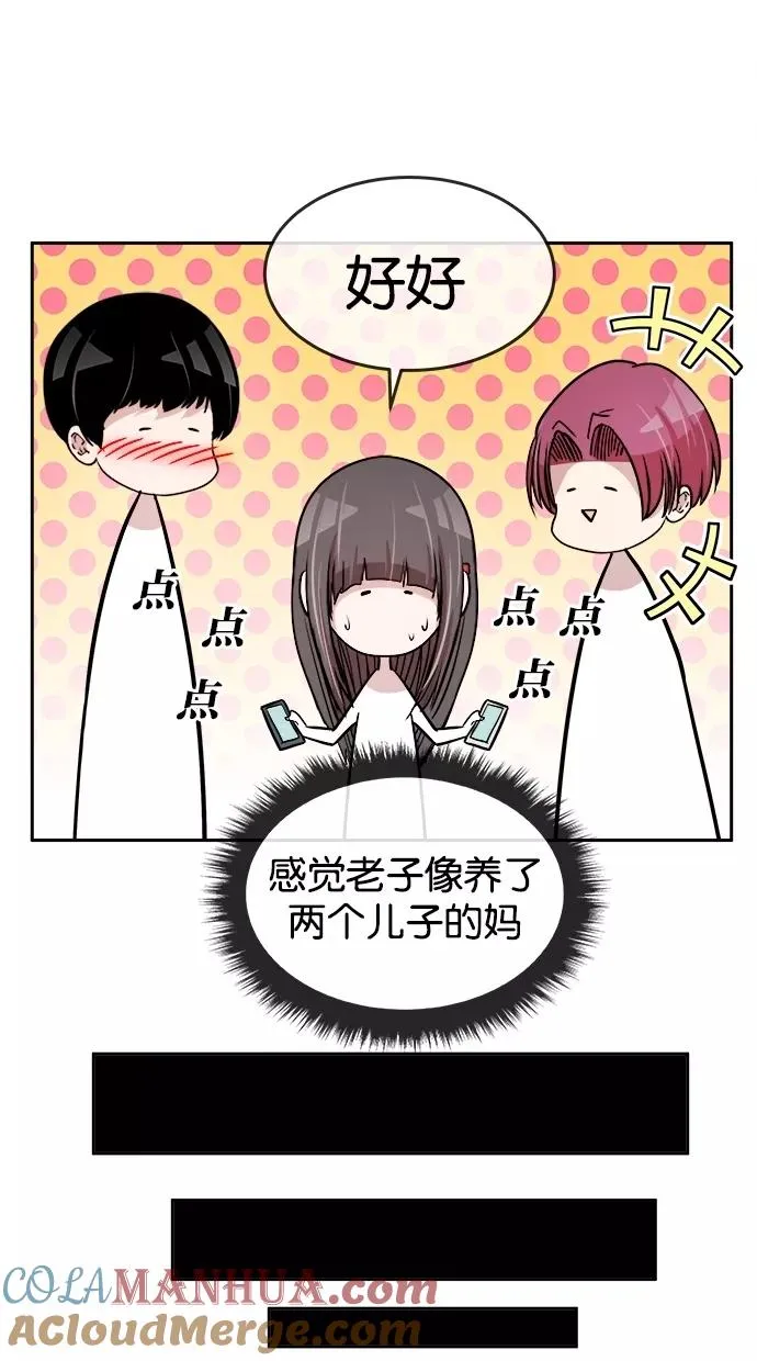 第73话 第37页