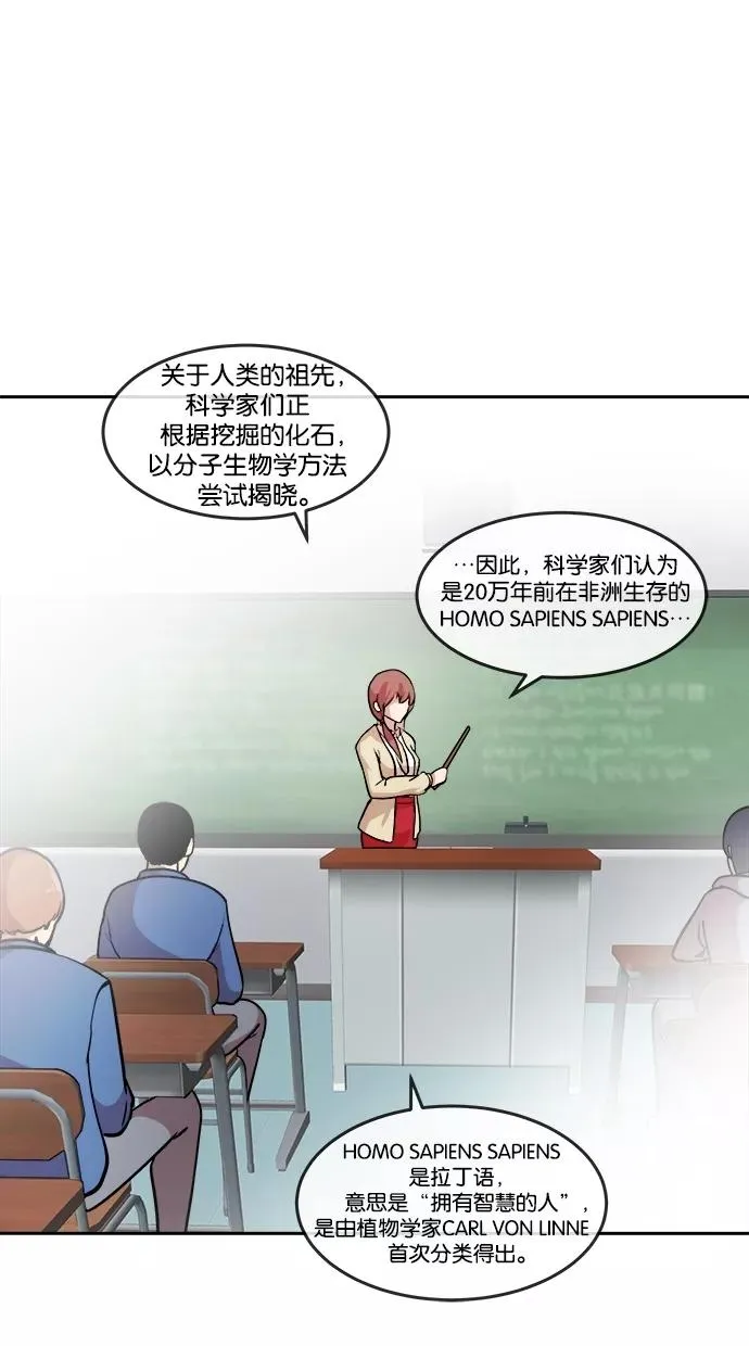 第73话 第39页