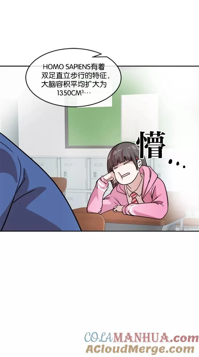 第73话 第40页