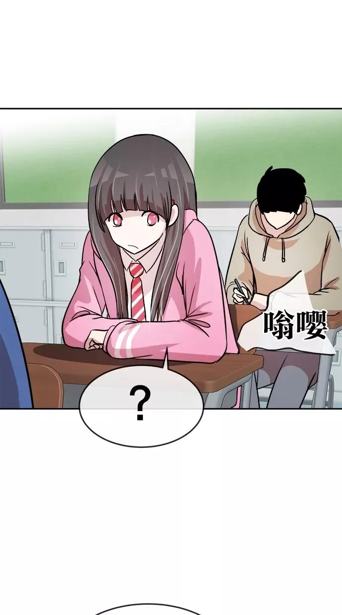 第73话 第42页