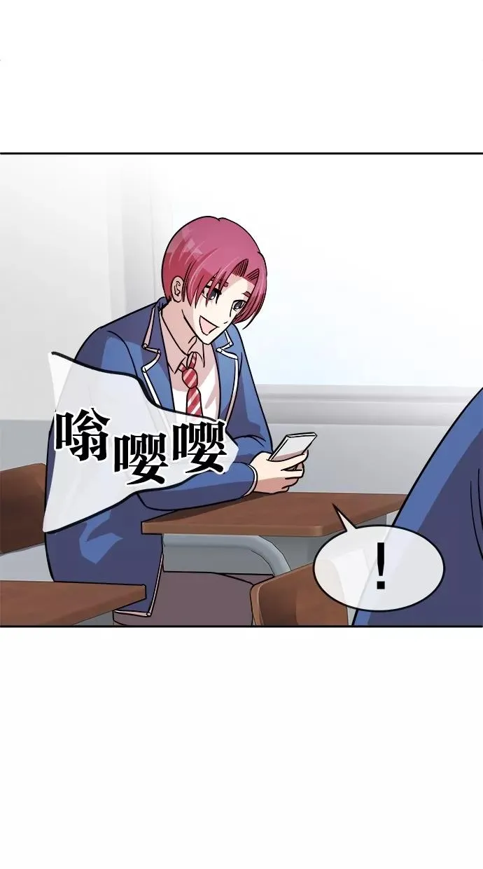 第73话 第45页