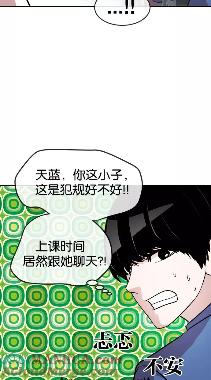 第73话 第49页