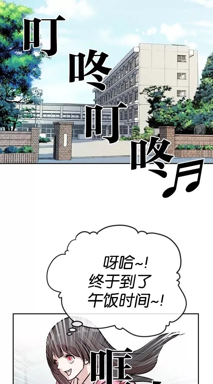 第73话 第51页