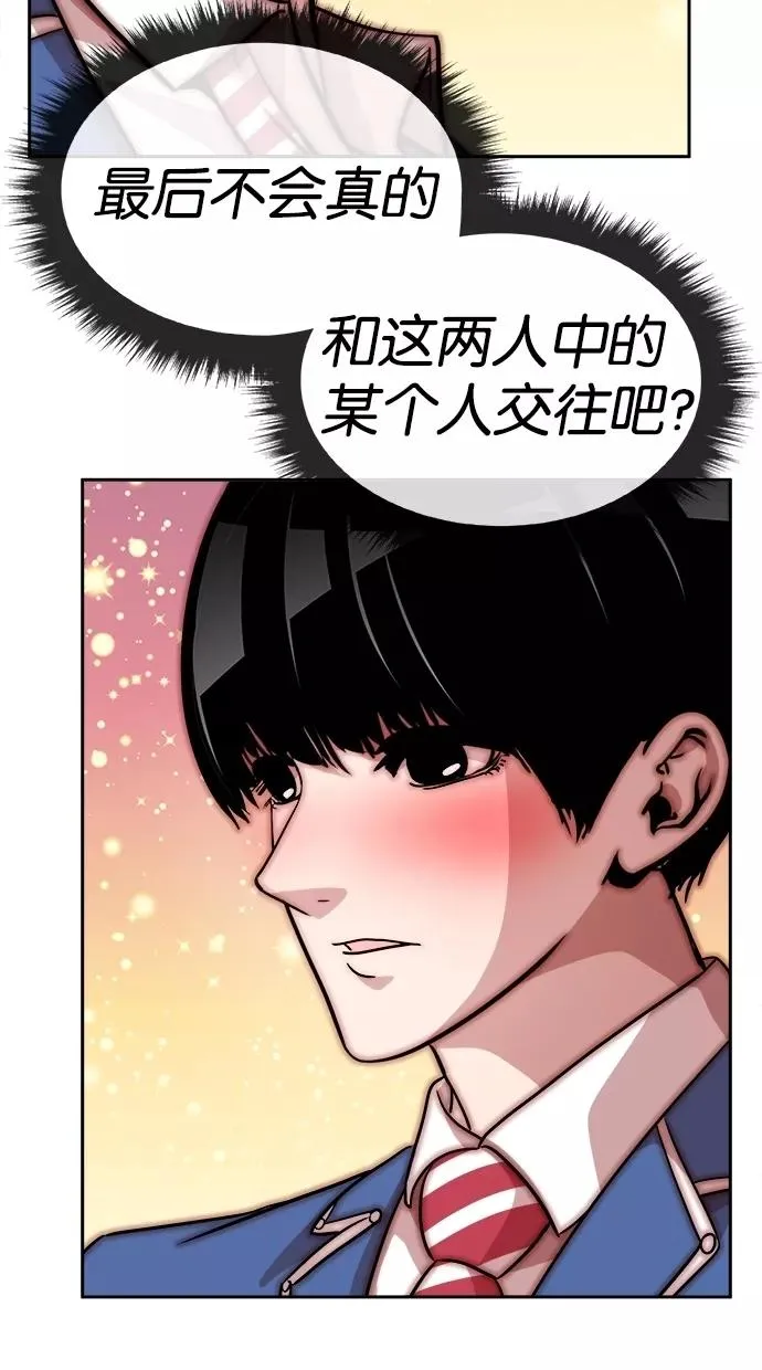 第73话 第62页