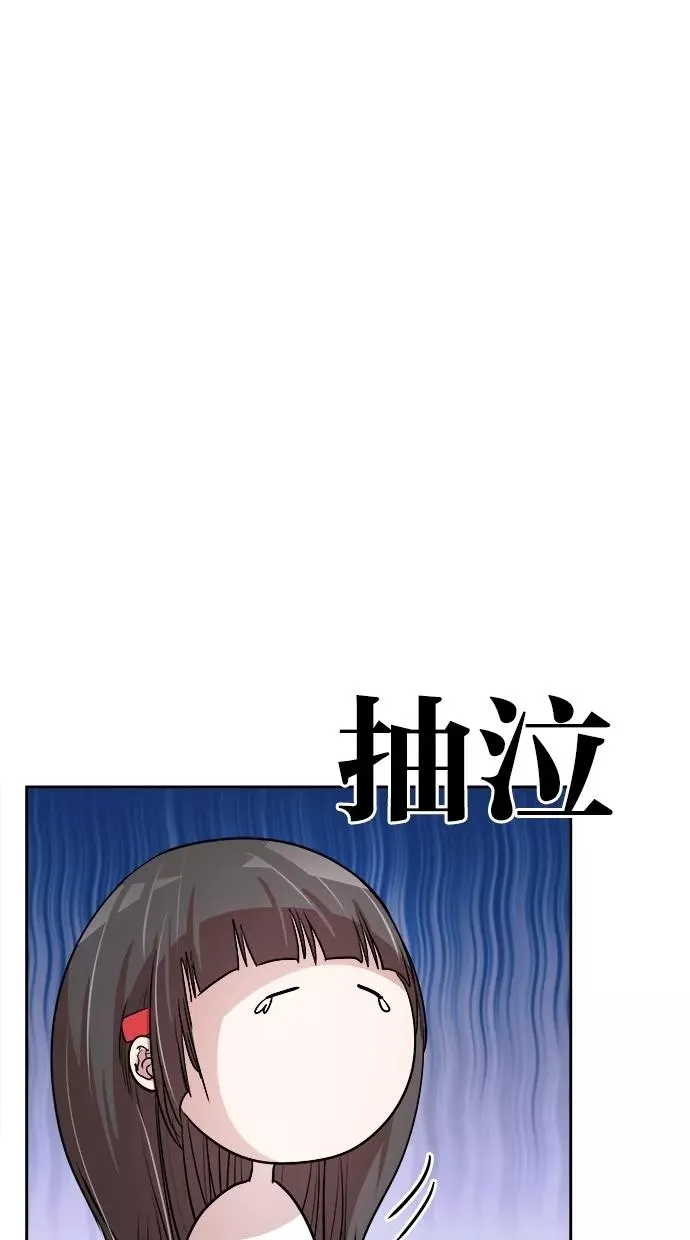 第73话 第63页