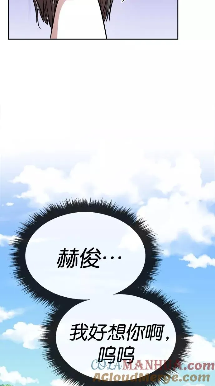第73话 第64页