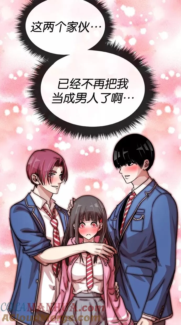 第74话 第10页