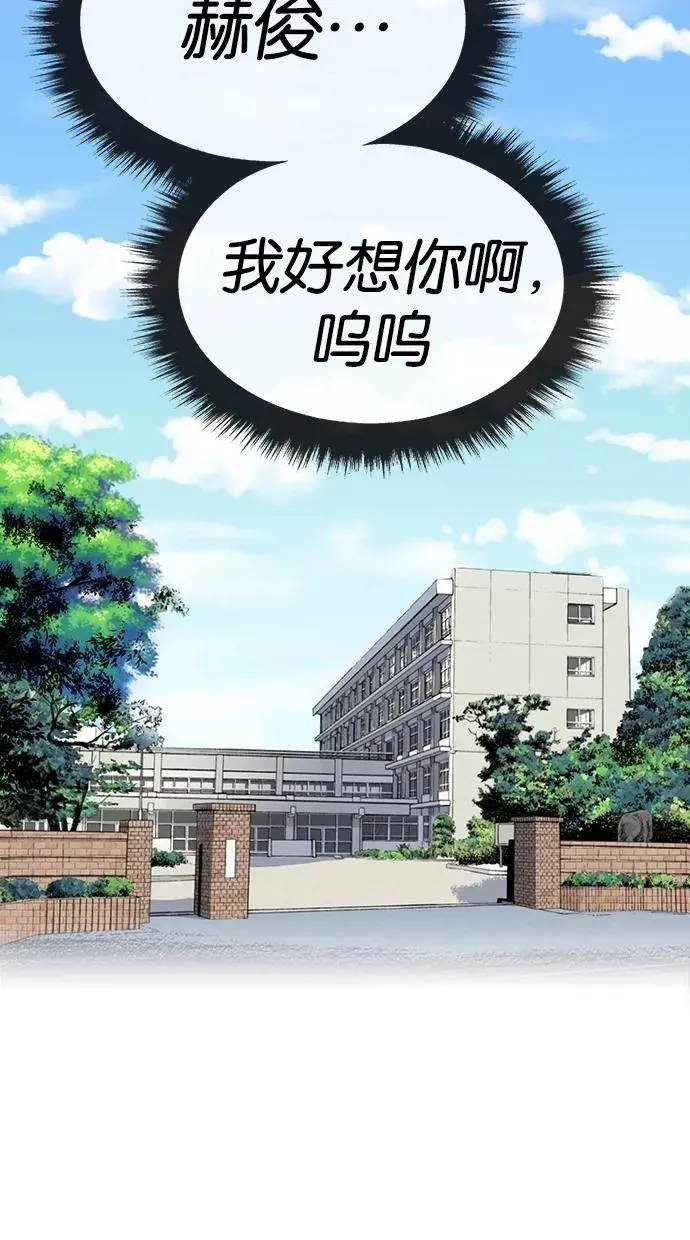 第74话 第15页