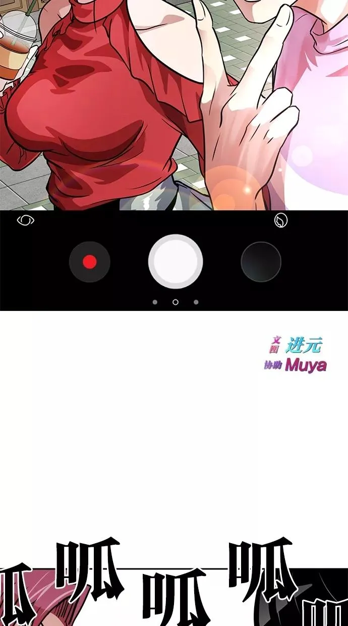 第74话 第17页